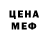 Метадон мёд Evelina Levshunova