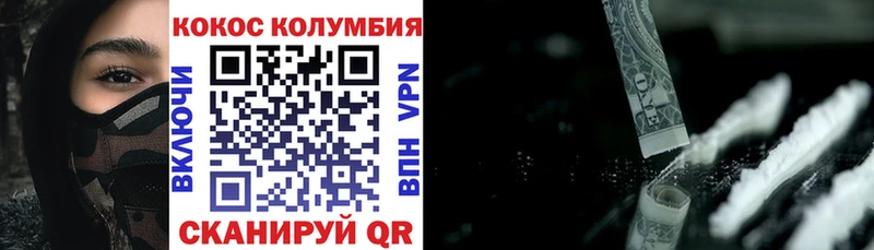 Кокаин Fish Scale  MEGA как зайти  Цоци-Юрт 