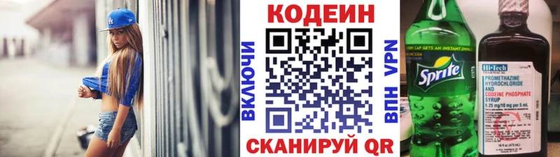 цены наркотик  Цоци-Юрт  Кодеиновый сироп Lean напиток Lean (лин) 