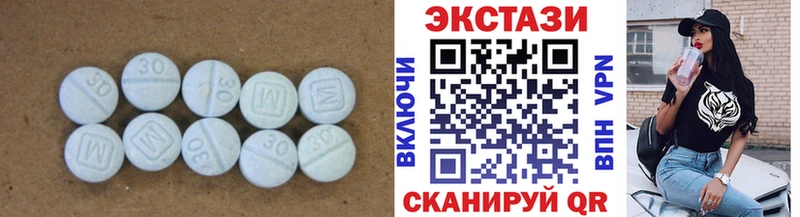 Экстази MDMA  блэк спрут ONION  Цоци-Юрт 