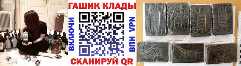 закладки  Цоци-Юрт  МЕГА маркетплейс  ГАШ AMNESIA HAZE 