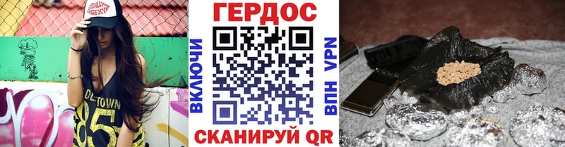 Героин VHQ  Цоци-Юрт 