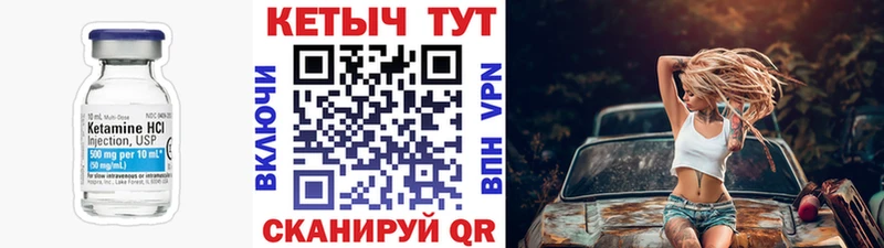 Кетамин ketamine  мориарти какой сайт  Цоци-Юрт 