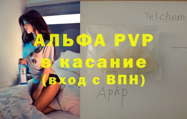 мефедрон мука Краснотурьинск
