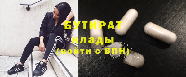 мефедрон мука Краснотурьинск