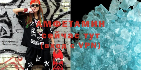 mdma Щучье