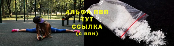тгк Нягань