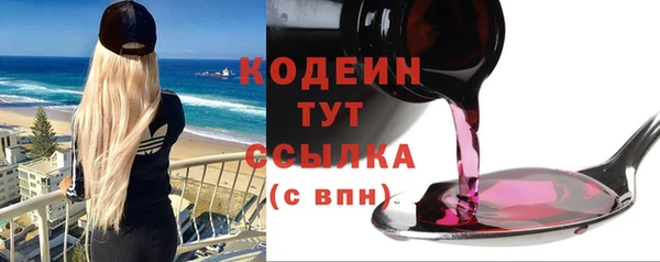 бутик Осинники