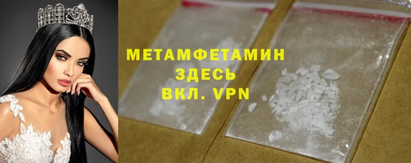 apvp Краснослободск