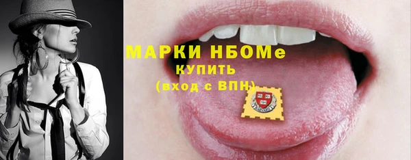 марки lsd Красноперекопск