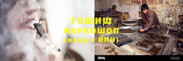 мефедрон мука Краснотурьинск