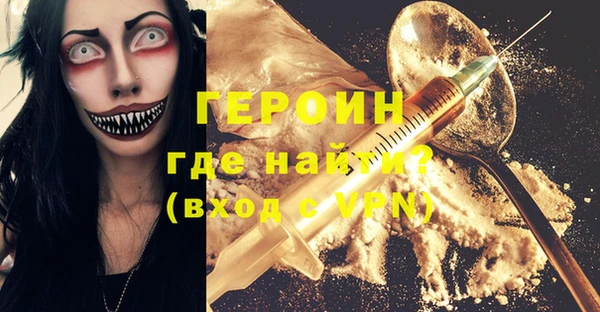 мефедрон мука Краснотурьинск