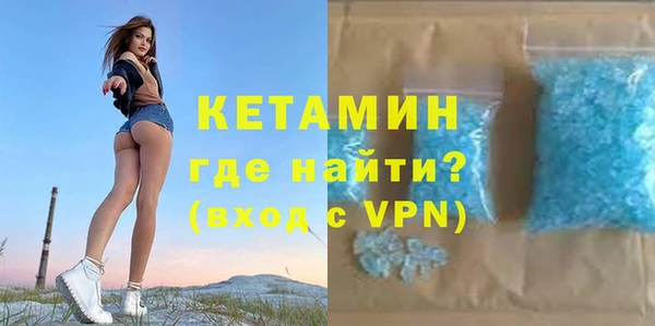 марки lsd Красноперекопск