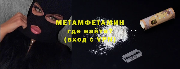 мефедрон мука Краснотурьинск