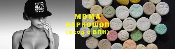 марки lsd Красноперекопск