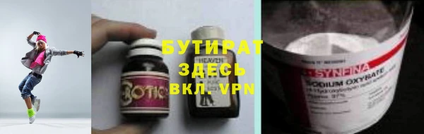 мефедрон мука Краснотурьинск