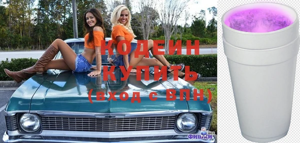 бутират Щигры