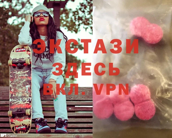 мефедрон мука Краснотурьинск