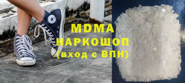 apvp Краснослободск