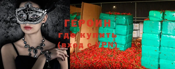мефедрон мука Краснотурьинск