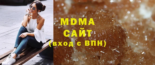 мефедрон мука Краснотурьинск