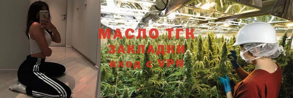 мефедрон мука Краснотурьинск