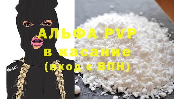 тгк Нязепетровск