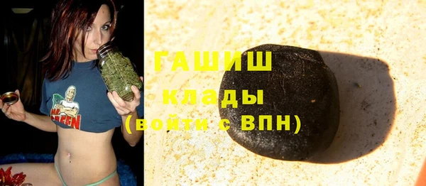 мефедрон мука Краснотурьинск
