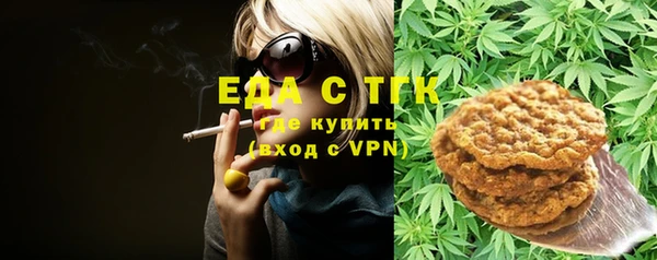 мефедрон мука Краснотурьинск