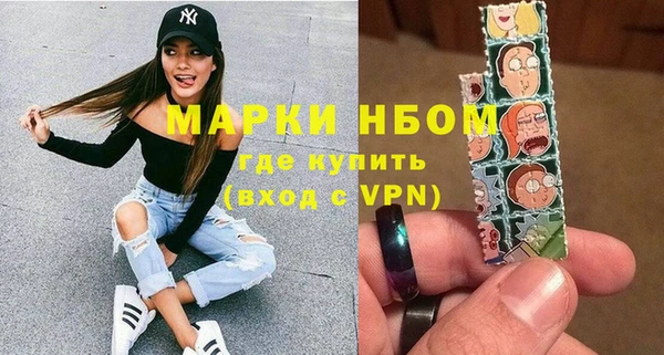 марки lsd Красноперекопск