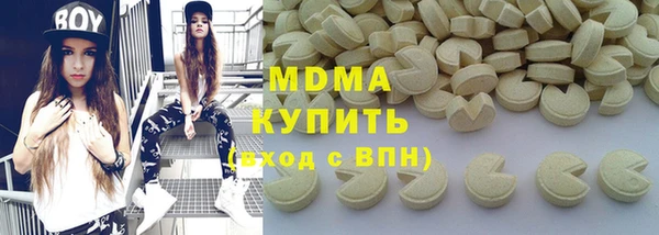 бутират Щигры