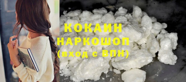 марки lsd Красноперекопск