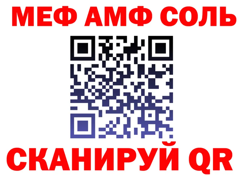 А ПВП Соль ссылки площадка KRAKEN Цоци-Юрт