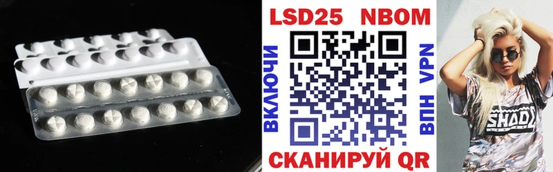 LSD-25 экстази ecstasy  Цоци-Юрт 
