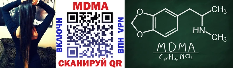 МДМА VHQ  даркнет Telegram  Цоци-Юрт 