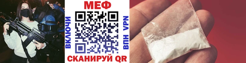 Меф mephedrone  Цоци-Юрт 