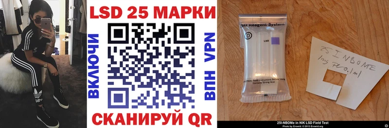 Марки N-bome 1,8мг  купить закладку  Цоци-Юрт 